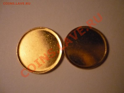 заготовки под 10 и 50 коп, магн, до  3.06 23-00 - 10,50 железо.JPG