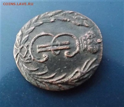 1 деньга сибирская 1773 гг.до 14.01.19.22.00 - image19G0UQ1L