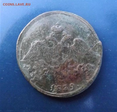 2 копейки 1839 года.см.до 14.01.19.22.00 - image1LNHXK53