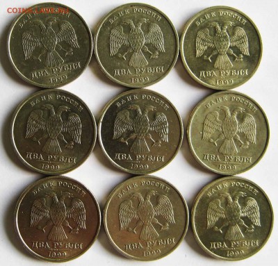 2 рубля СПМД  1999 год  25 штук До 14.01 В 22-00МСК - 99-3