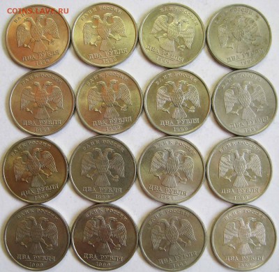 2 рубля СПМД  1999 год  25 штук До 14.01 В 22-00МСК - 99-1