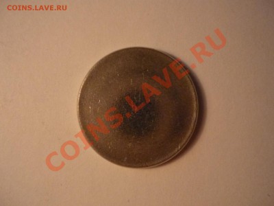 заготовка под 25РУБЛЕЙ, мельхиор, до 3.06 23-00 - 25р мельхиор.JPG