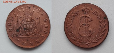 2 копейки 1780г (Сибирская) - 2 коп 1780г. моя
