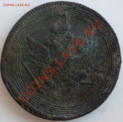 Оценка монет 5 копеек 1810 е.м.  И 10 копеек 1779 к.м - К.JPG