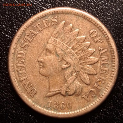 США 1 цент 1860, шт. Pointed bust (нечастая), до 18.01 - лот 2-2