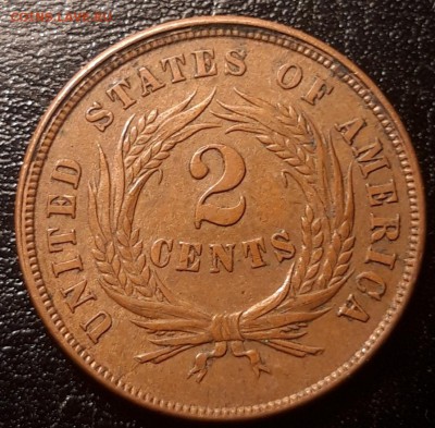 США 2 цента 1865, шт."Fancy 5", до 18.01 - лот 1-2