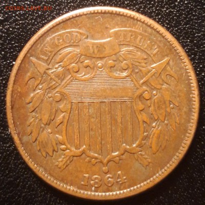 США 2 цента 1864, до 18.01 - лот 5-1