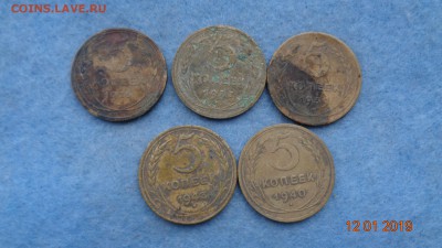 5копеек 1926.37.39.40.43гг на чистку до 16.01.19г. - 5к 5ш (1).JPG