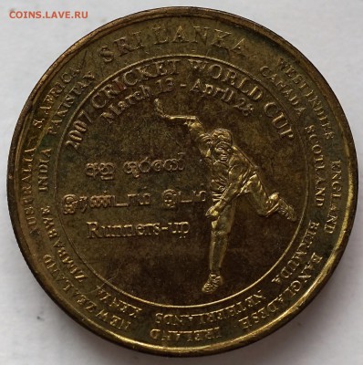 ШРИ-ЛАНКА 5 рупий 2007 Чемпионат по крикету до 17.01 в 22.00 - DSC01313.JPG