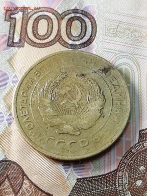 5 копеек 1930 - сколы штемпеля?... или другое? - 5 копеек 1930 брак -5