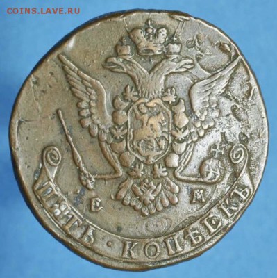 5 копеек, 1767 ем. Перечекан? - BEAD1F5A-1926-4473-8F27-0844B9F99EA6
