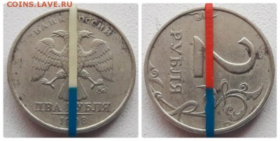 10 руб 2012г и 2 руб 1998г поворот 90 градусов до 15.01.19г - 10