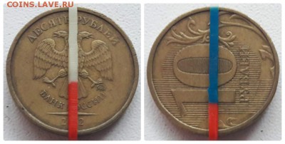 10 руб 2012г и 2 руб 1998г поворот 90 градусов до 15.01.19г - 8