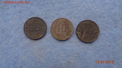 10 копеек 1935.36.37гг на чистку до 16.01.19г. - 10к 3шт (1).JPG