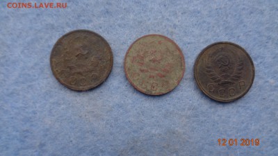 10 копеек 1935.36.37гг на чистку до 16.01.19г. - 10к 3шт (2).JPG