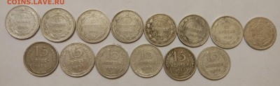 1924 (14 штук)  до 19.01. - IMG_20190107_192742