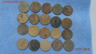 3 копейки 1926-57гг 20шт. на чистку до 16.01.19г. - 3коп 20шт (1).JPG