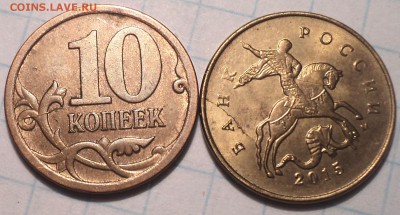 Неполные расколы на 10 коп - 14 шт до 17 01.2019 - DSC03183.JPG