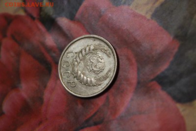 15 копеек 1943 года. Брак??? - IMG_1259.JPG