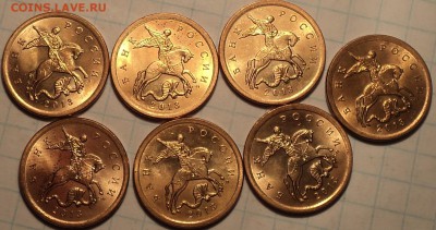 10 коп 2013 сп -7 шт в блеске - DSC03224.JPG