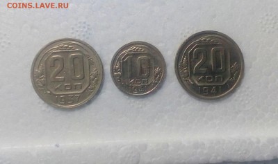 10 копеек 1941 - IMG_20190113_194011 (1500x890)
