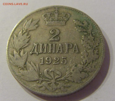 2 динара 1925 Сербия №1 19.01.2019 22:00 МСК - CIMG2872.JPG