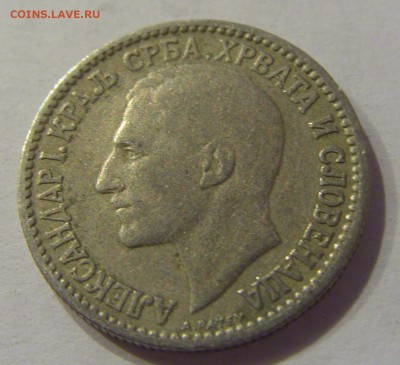 50 пара 1925 Сербия №1 19.01.2019 22:00 МСК - CIMG2886.JPG