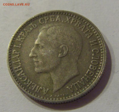 50 пара 1925 Сербия №2 19.01.2019 22:00 МСК - CIMG2890.JPG