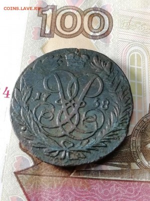 2 копейки 1758 г. - перечекан или брак штемпеля? - Две копейки 1758 надпись внизу -2