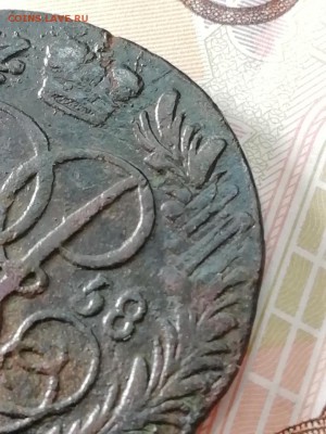 2 копейки 1758 г. - перечекан или брак штемпеля? - Две копейки 1758 надпись внизу -4