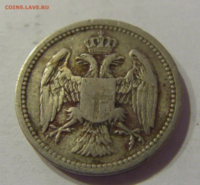 10 пара 1883 Сербия №1 19.01.2019 22:00 МСК - CIMG2914.JPG
