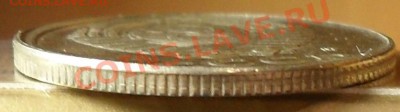 20 копеек 1991г. Смещение. До 5.06.11г. 22.00 по МСК. - SDC12385.JPG
