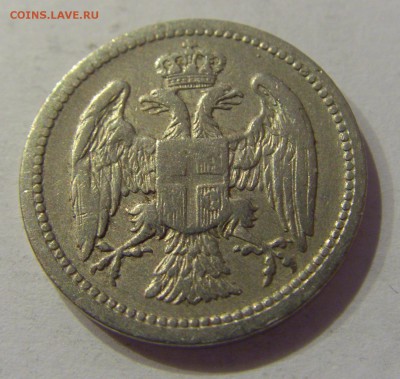 10 пара 1884 Сербия №1 19.01.2019 22:00 МСК - CIMG2918.JPG