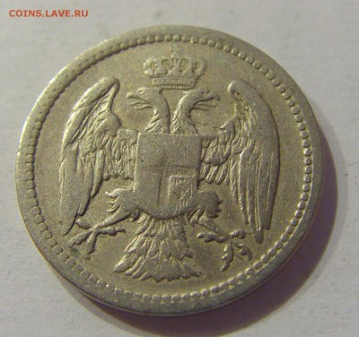 10 пара 1884 Сербия №2 19.01.2019 22:00 МСК - CIMG2922.JPG