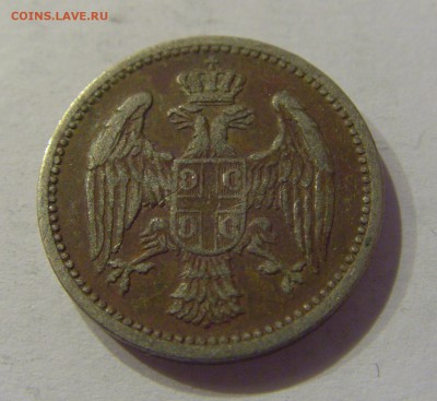 5 пара 1883 Сербия №1 19.01.2019 22:00 МСК - CIMG2926.JPG