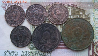 1 коп. 1924 г. -4 шт ,2 коп ,3 коп и 5 коп  1924 г-по 1 шт. - IMG_4292.JPG