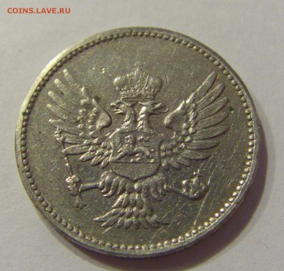 10 пара 1906 Черногория №1 19.01.2019 22:00 МСК - CIMG2998.JPG