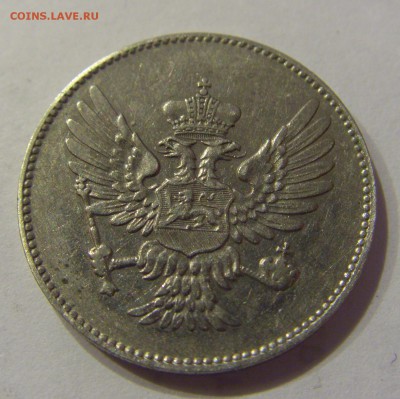 20 пара 1906 Черногория №1 19.01.2019 22:00 МСК - CIMG3003.JPG