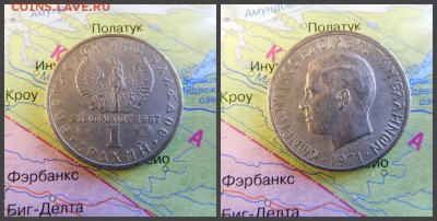 Греция 1 драхма, 1971 - 2