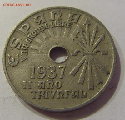 25 сентимо 1937 Испания №1 19.01.2019 22:00 МСК - CIMG3031.JPG