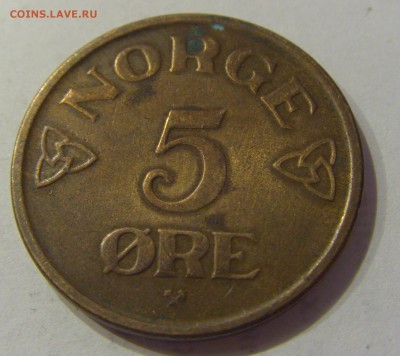 5 эре 1957 Норвегия №1 19.01.2019 22:00 МСК - CIMG3041.JPG