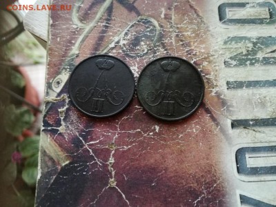 Копейки 1855, 1859 ВМ до 16.01.2019 - 2вм - копия