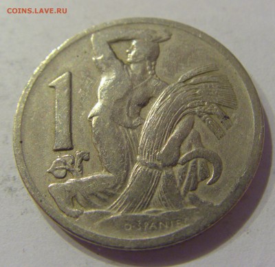 1 крона 1924 Чехословакия №1 19.01.2019 22:00 МСК - CIMG3090.JPG