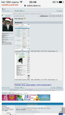 делает - прямо сейчас !!! - IMG_0189.PNG