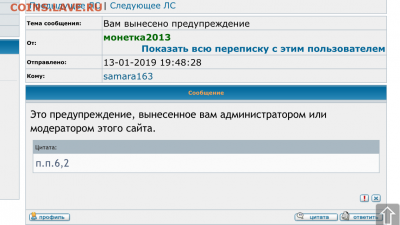 делает - прямо сейчас !!! - IMG_0190.PNG