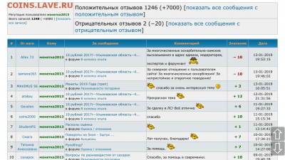 делает - прямо сейчас !!! - IMG_0191.PNG