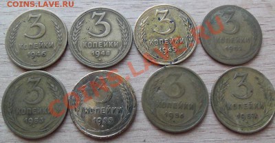 3копейки до 1964г 8 шт до 08.06.11 в 22.00 - 101_0590