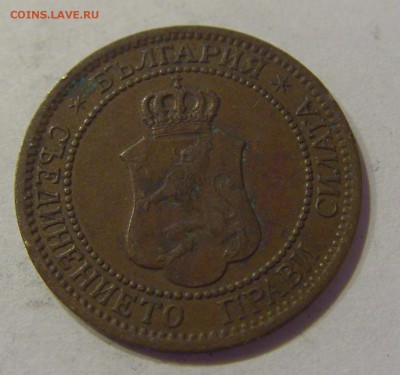 2 стотинки 1912 Болгария №1 19.01.2019 22:00 МСК - CIMG3158.JPG