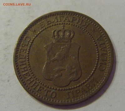 2 стотинки 1912 Болгария №2 19.01.2019 22:00 МСК - CIMG3162.JPG