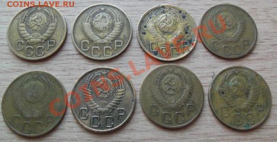 3копейки до 1964г 8 шт до 08.06.11 в 22.00 - 101_0591